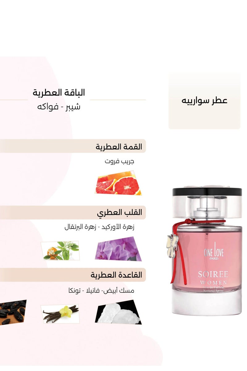 Deraah Soiree Perfume by One Love 100ml - Image 3